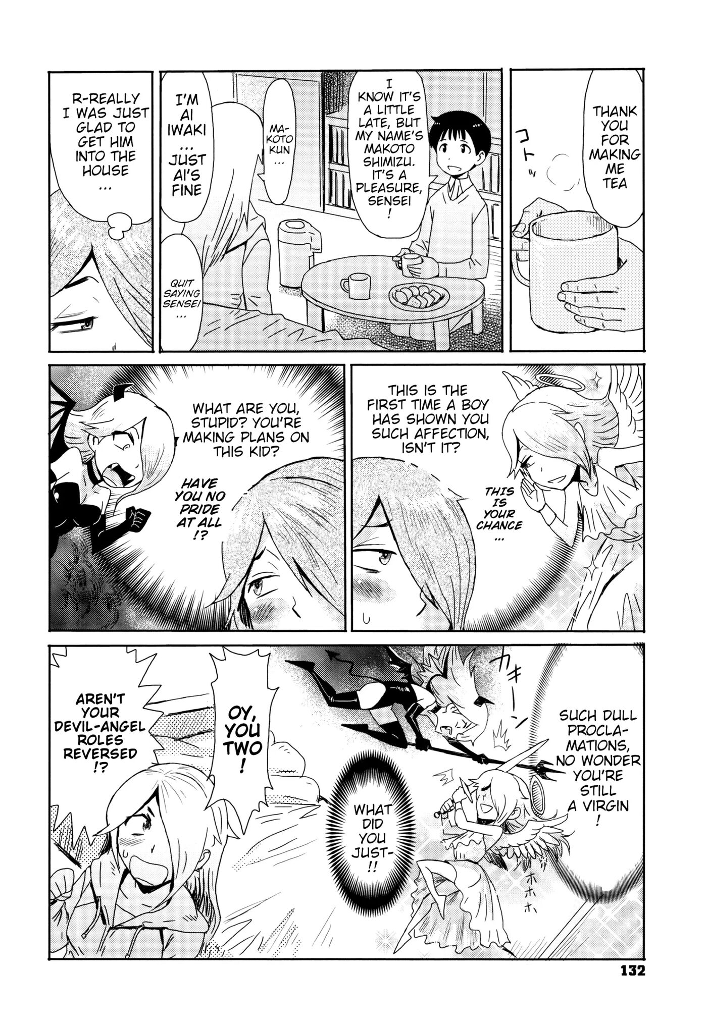 Ai To Makoto 1