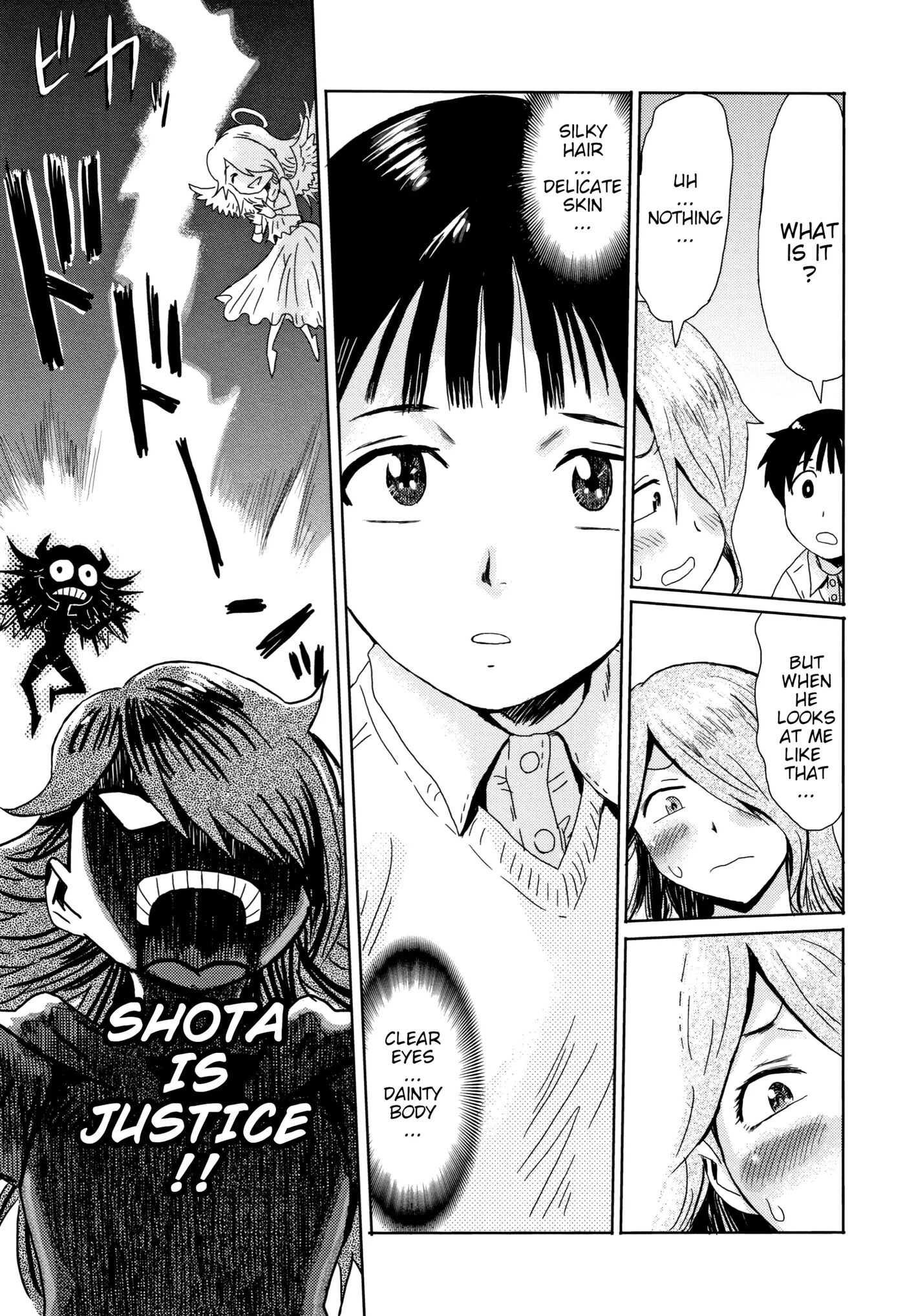 Ai To Makoto 1