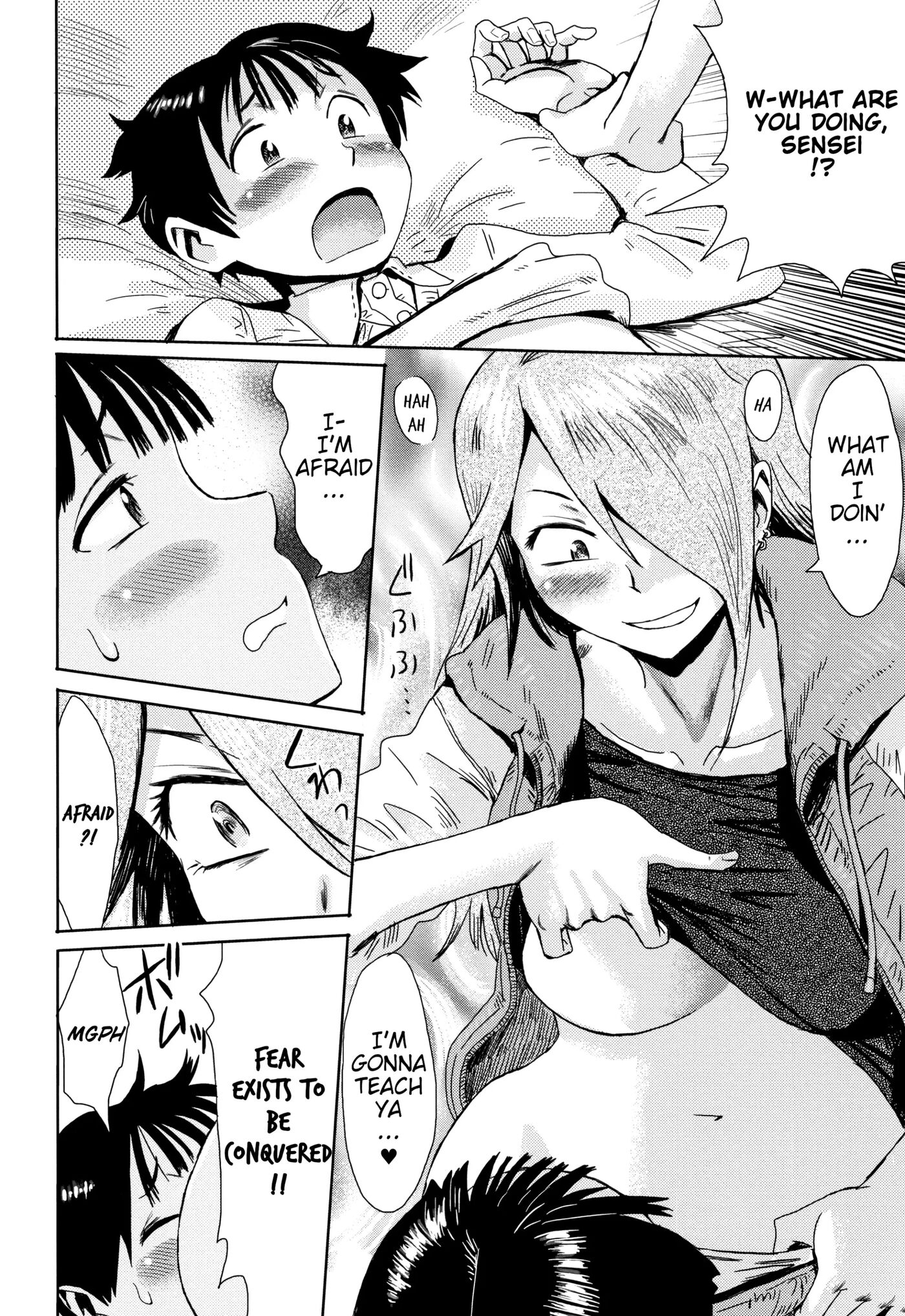 Ai To Makoto 1