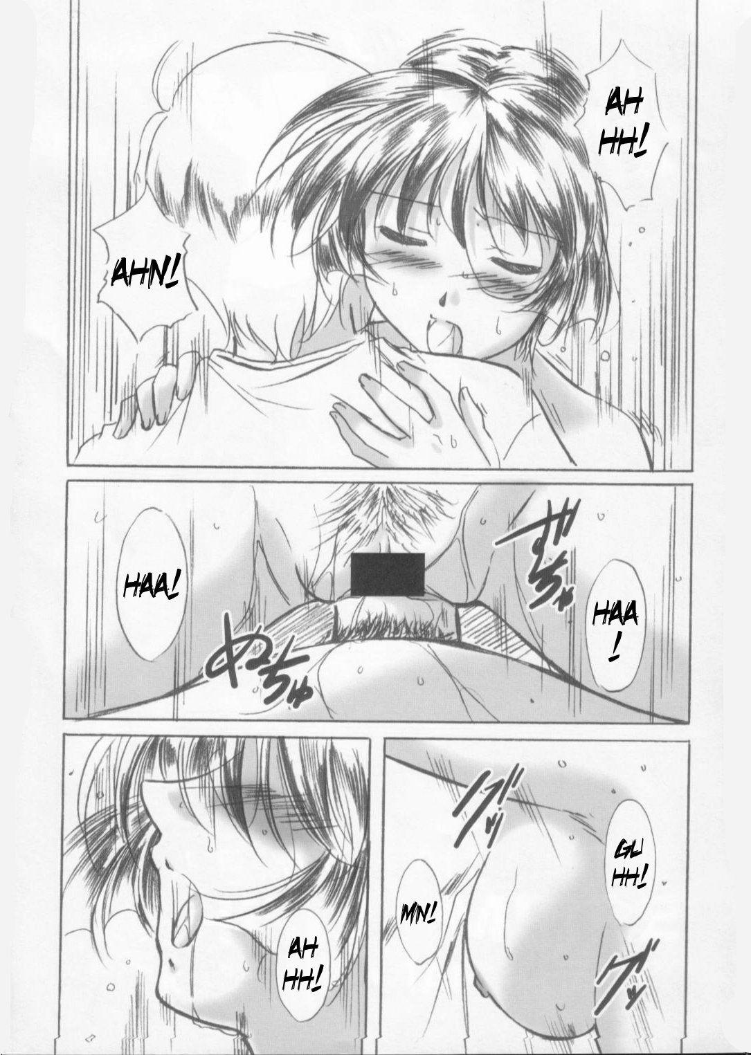 Ai Yori Aoshi Dj - Aoi-chan To... 1