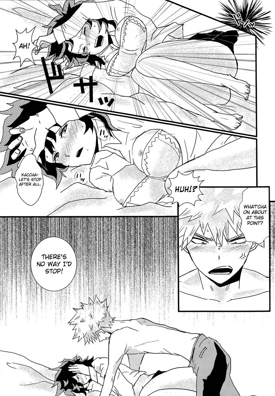 Ai Yori Hayaku 1