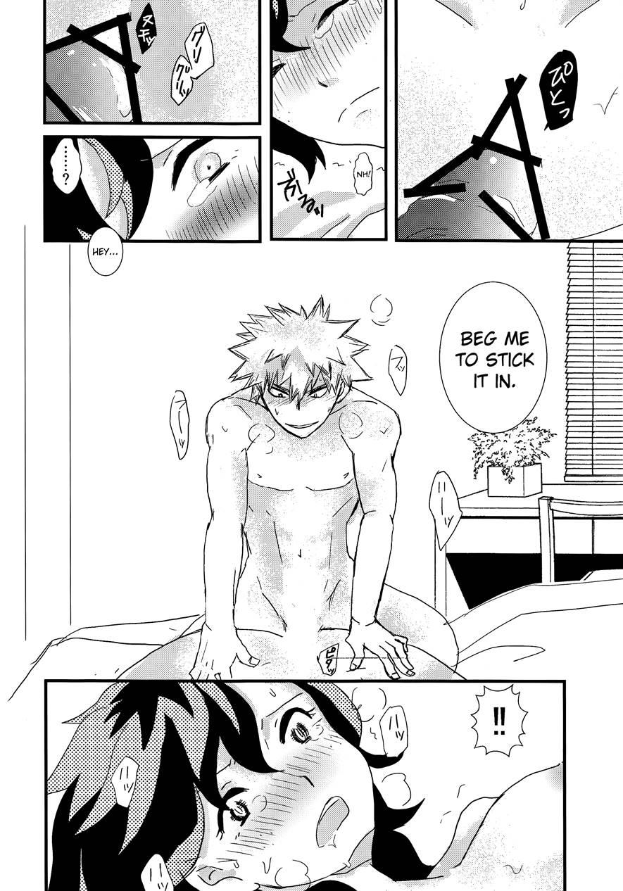 Ai Yori Hayaku 1