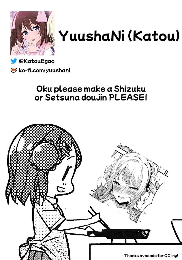 Ai-san Ga Midara Ni Ochiru Made 1