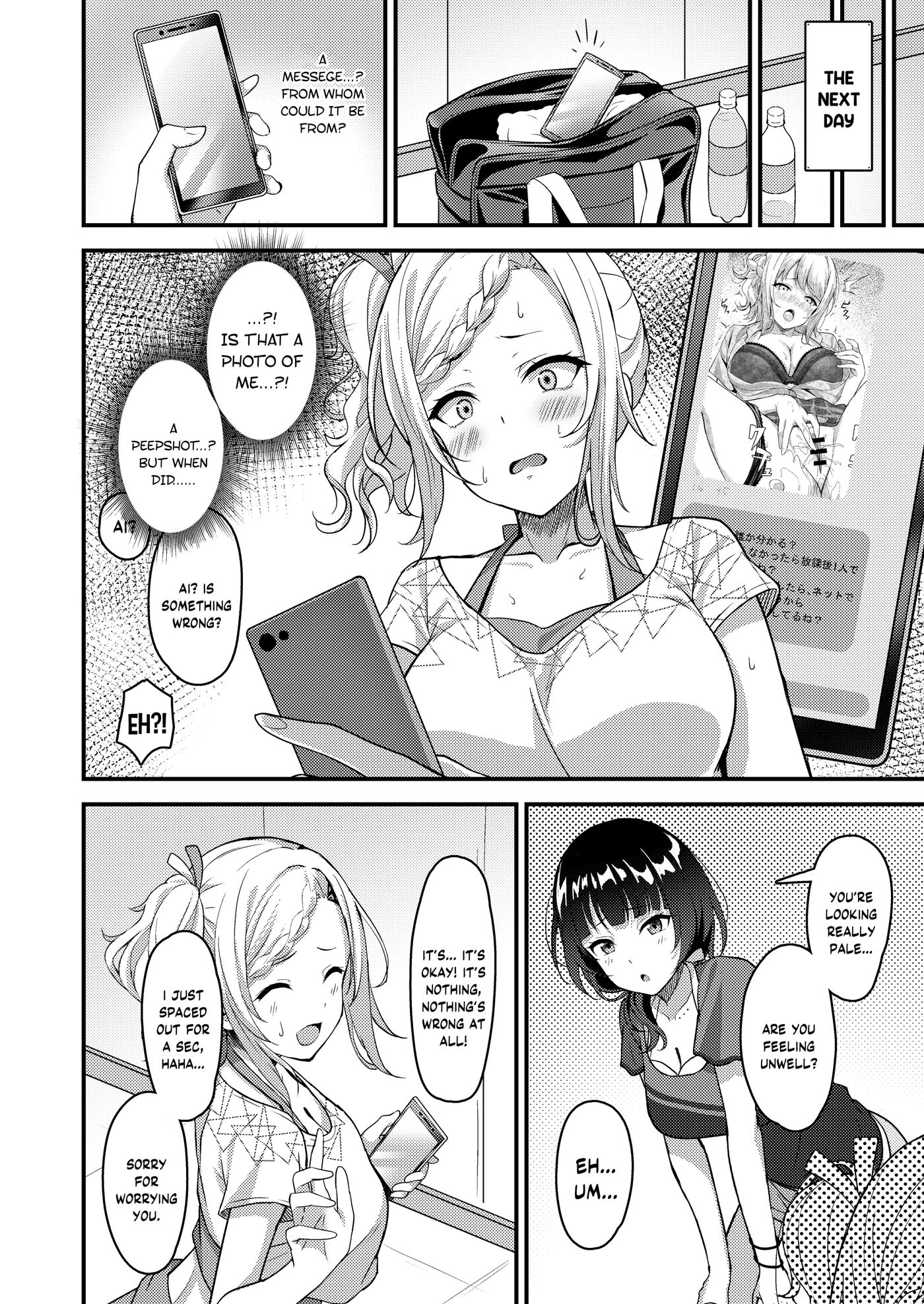 Ai-san Ga Midara Ni Ochiru Made 1
