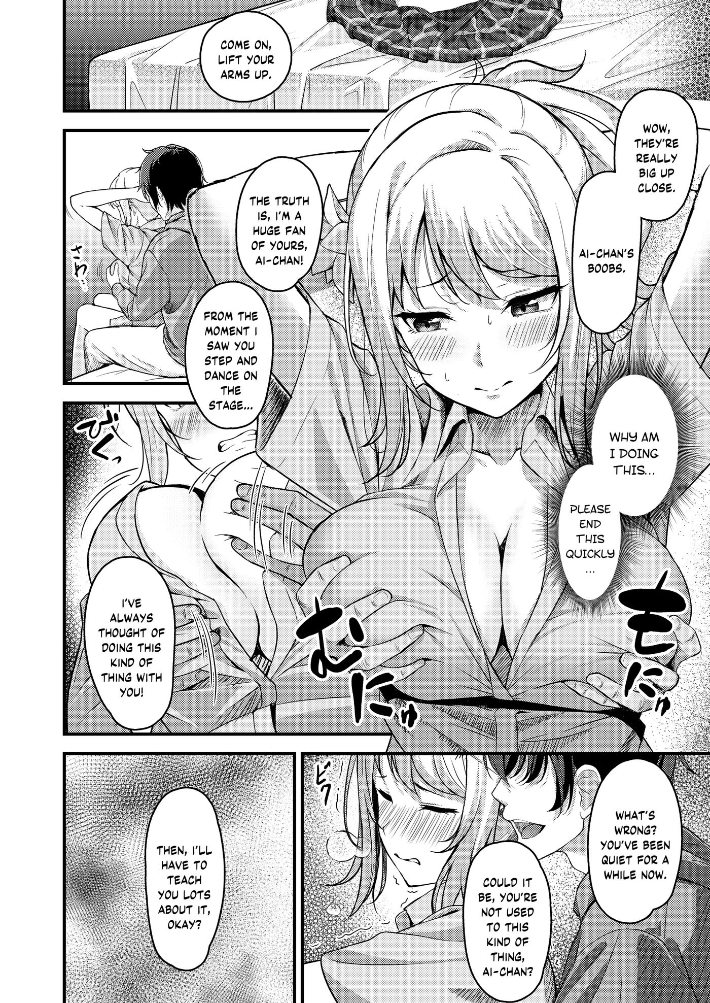 Ai-san Ga Midara Ni Ochiru Made 1