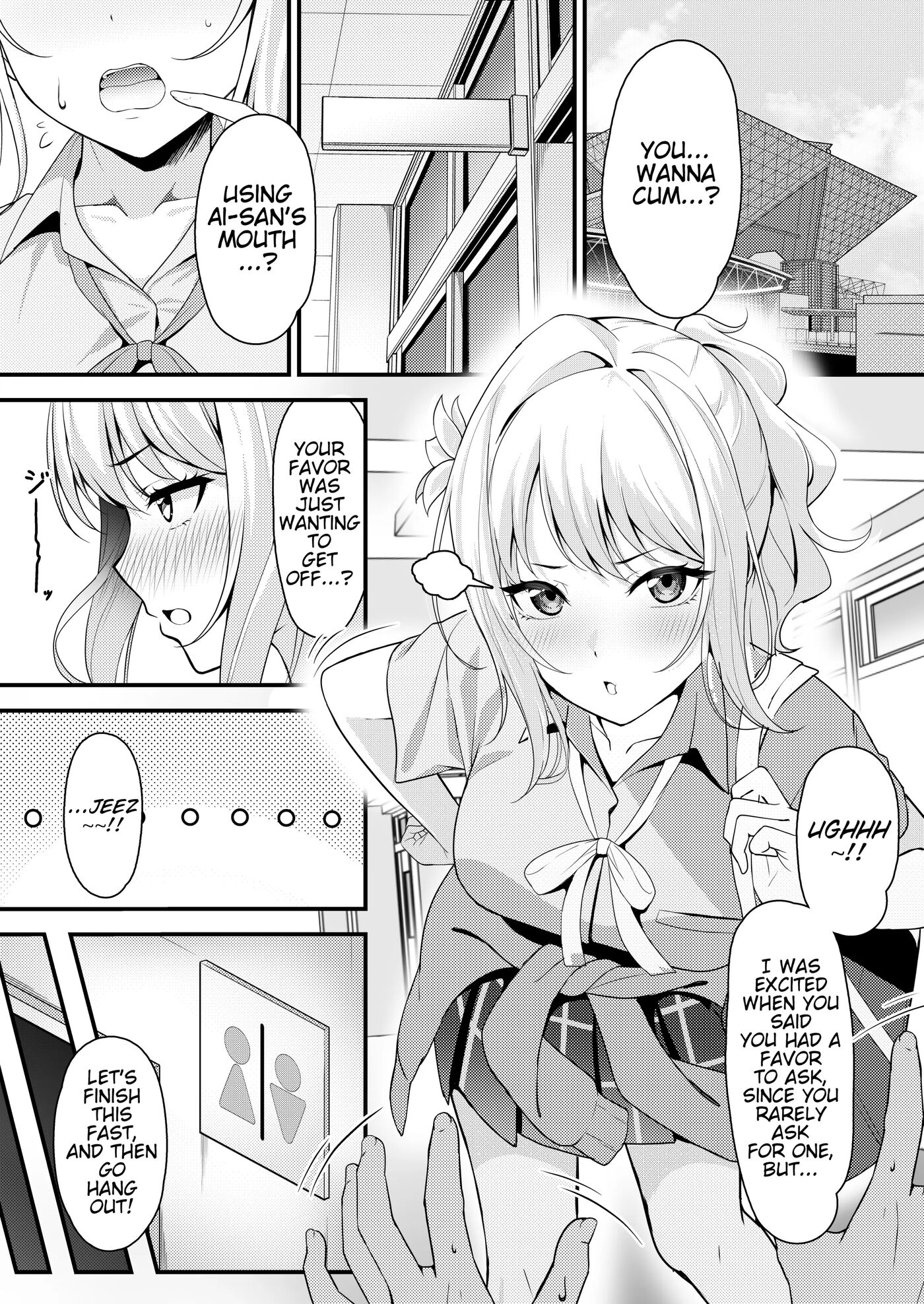 Ai-san Ni Fella Shitemorau Tanpen 1