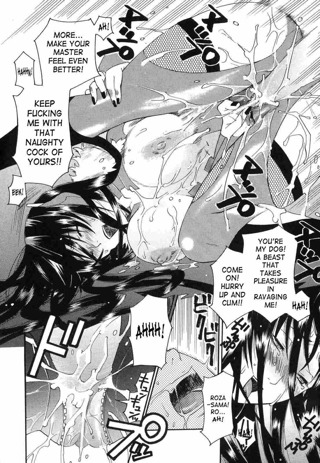 Aigan Masochist 1