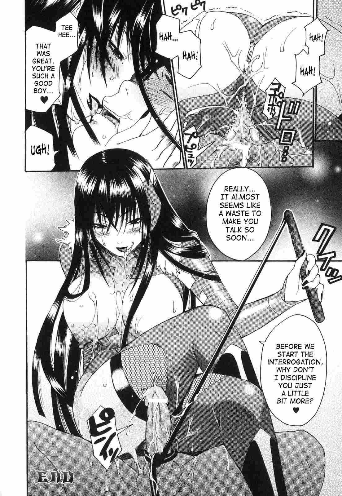 Aigan Masochist 1