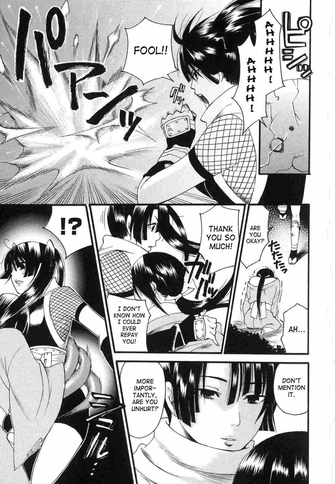 Aigan Masochist 1