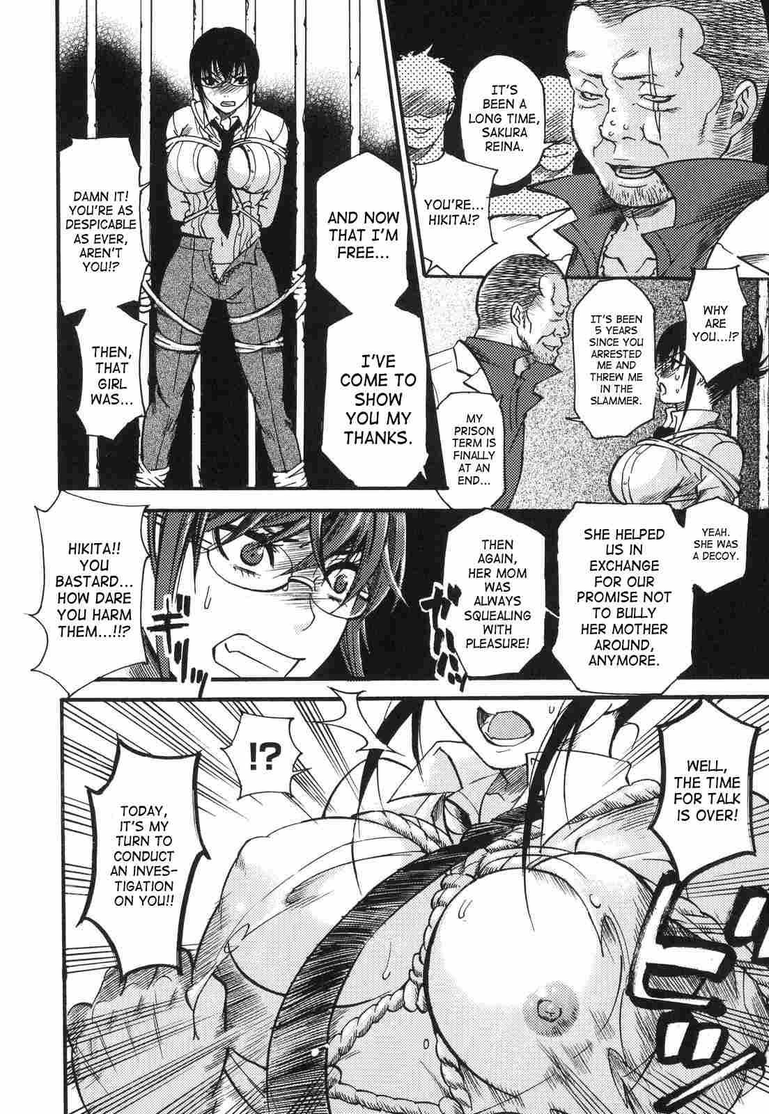 Aigan Masochist 1