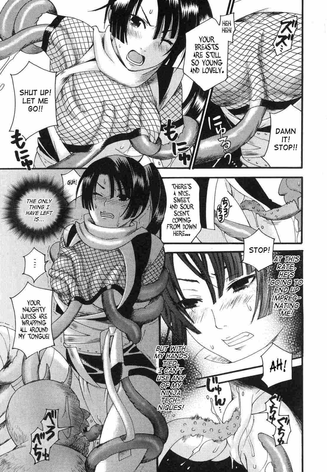 Aigan Masochist 1