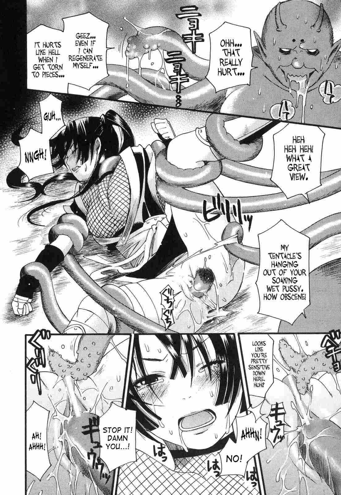Aigan Masochist 1