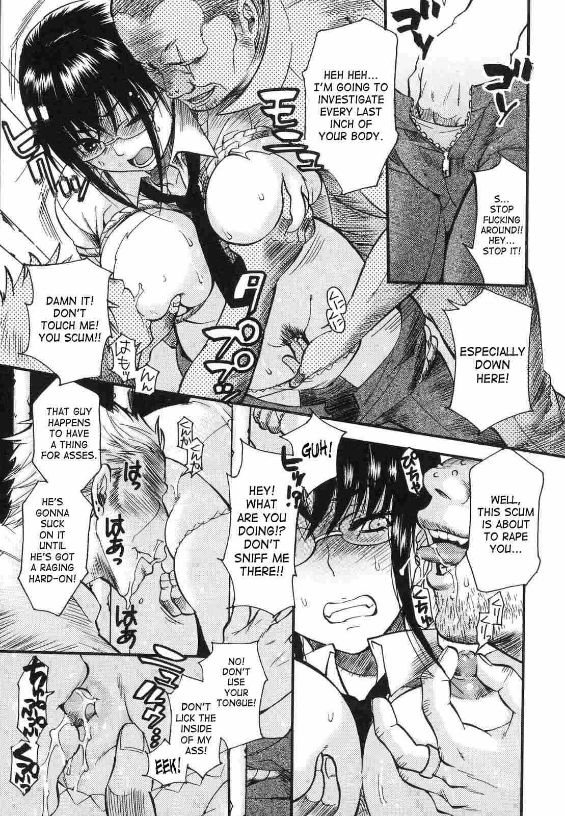 Aigan Masochist 1