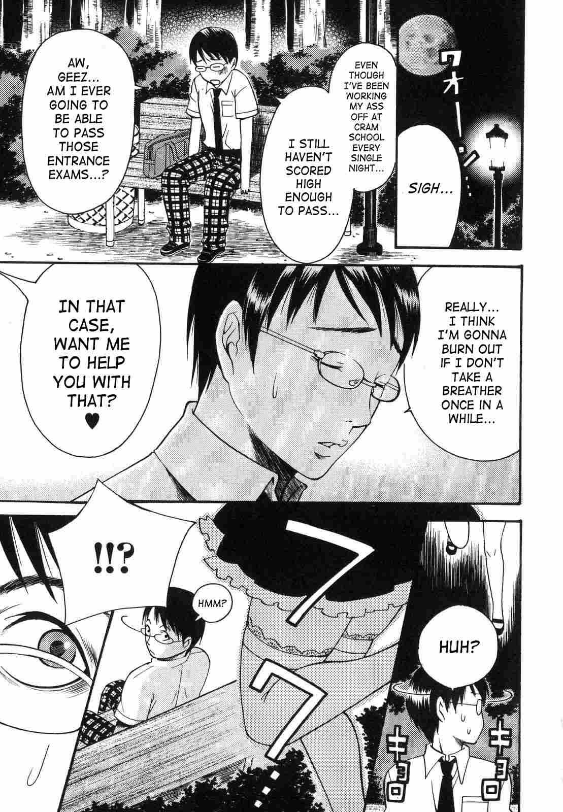 Aigan Masochist 1