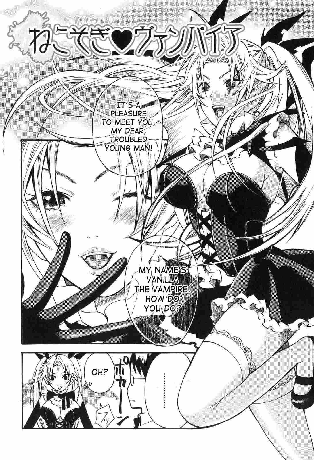 Aigan Masochist 1