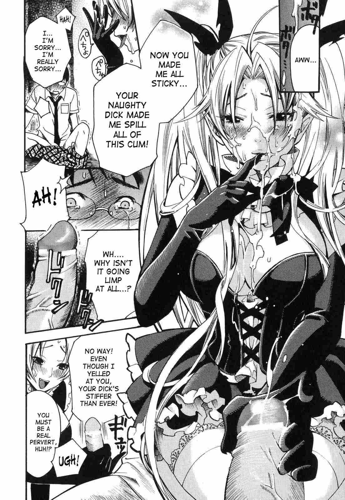 Aigan Masochist 1