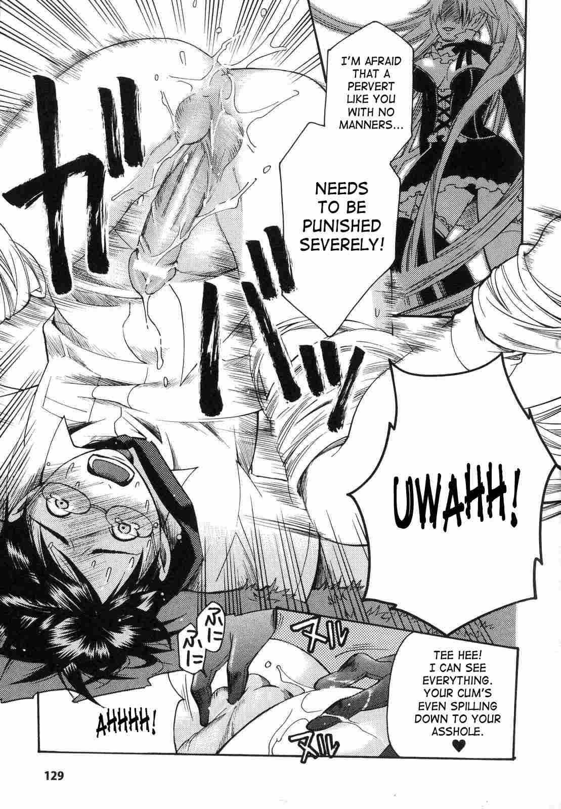 Aigan Masochist 1