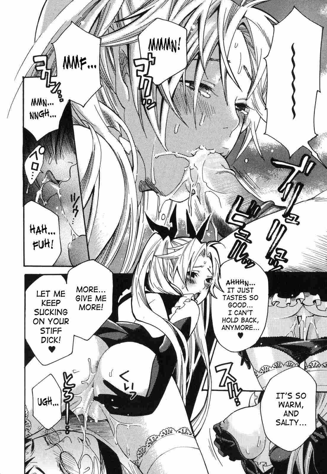 Aigan Masochist 1
