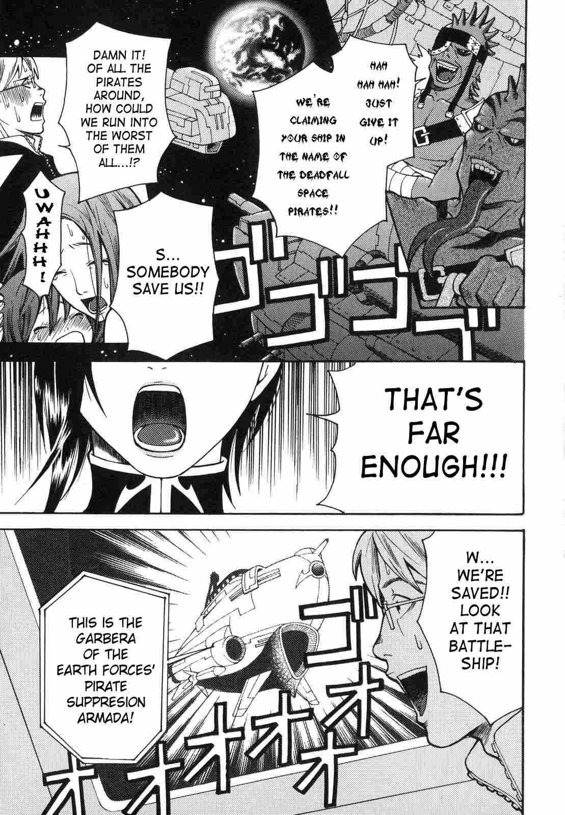 Aigan Masochist 1