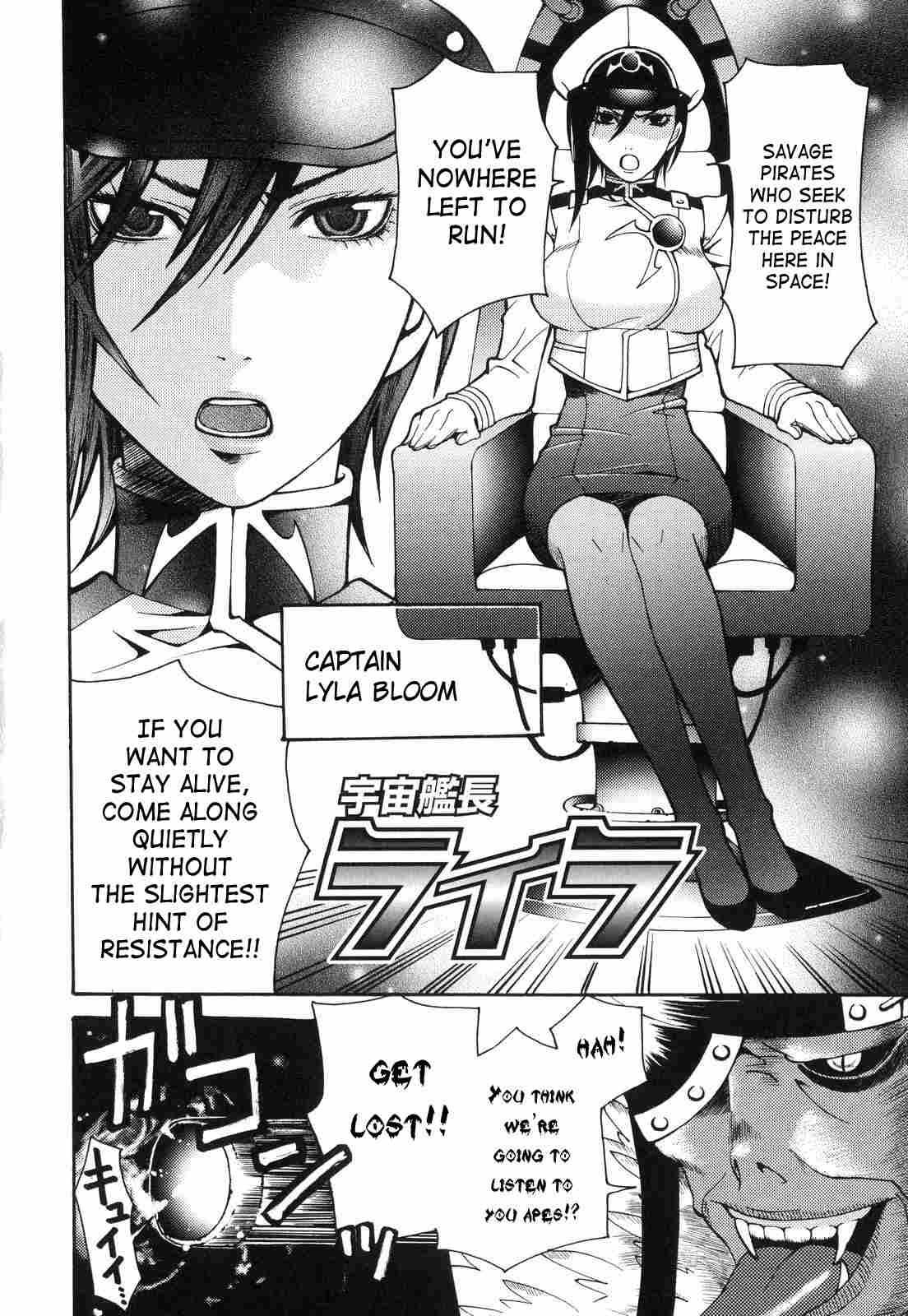 Aigan Masochist 1