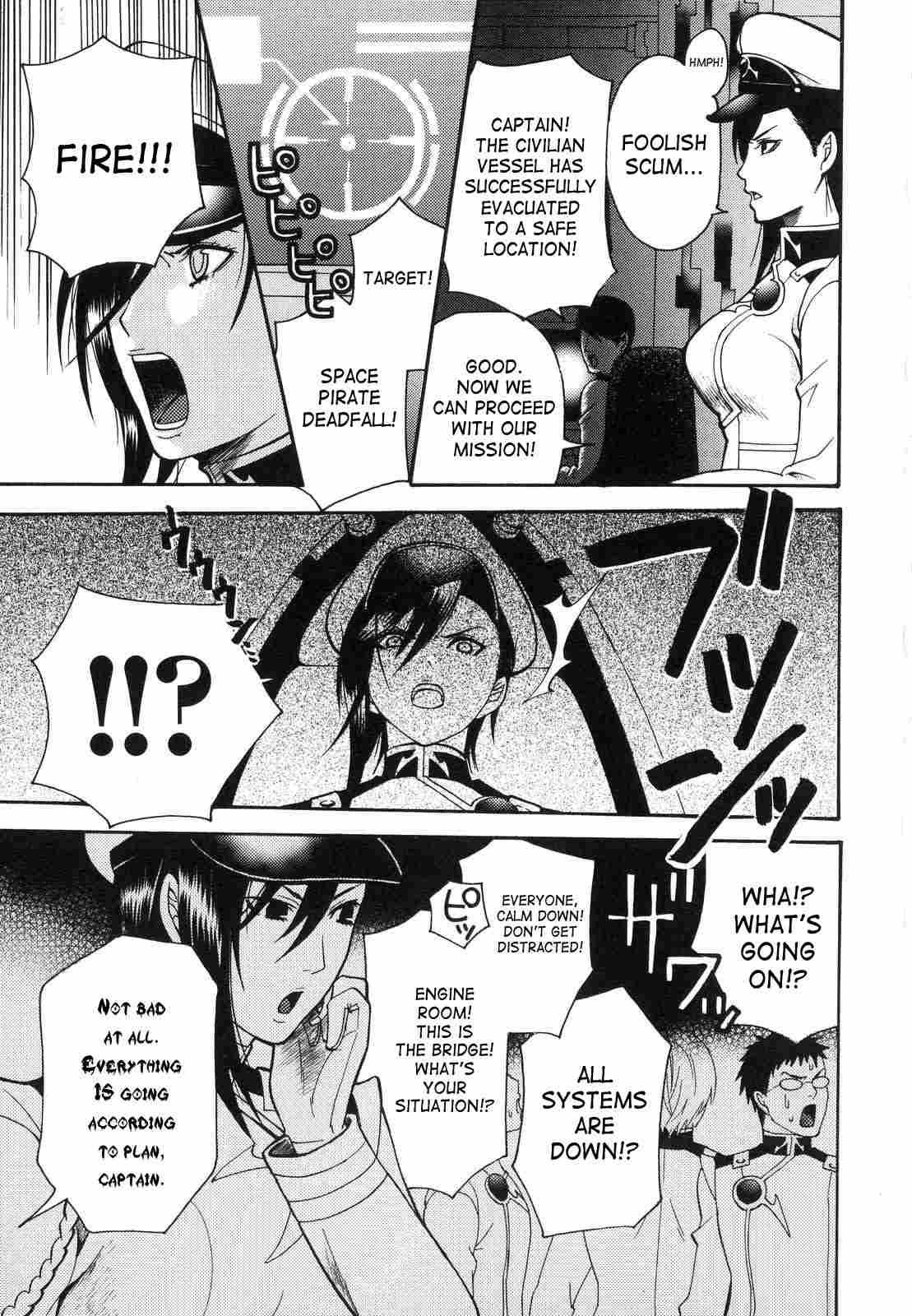 Aigan Masochist 1