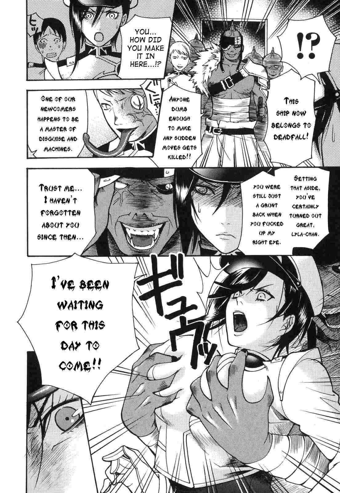 Aigan Masochist 1