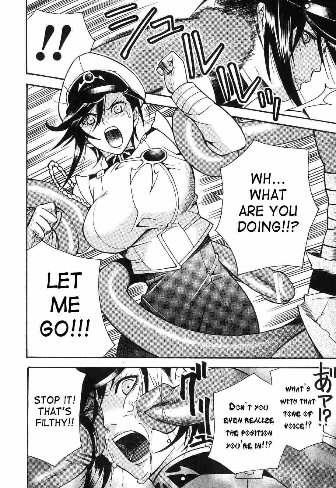 Aigan Masochist 1