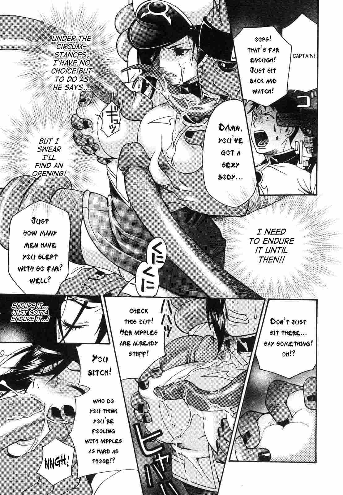 Aigan Masochist 1