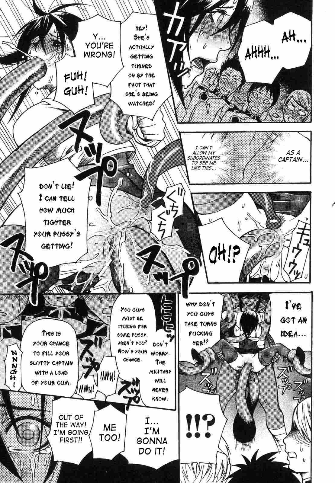 Aigan Masochist 1