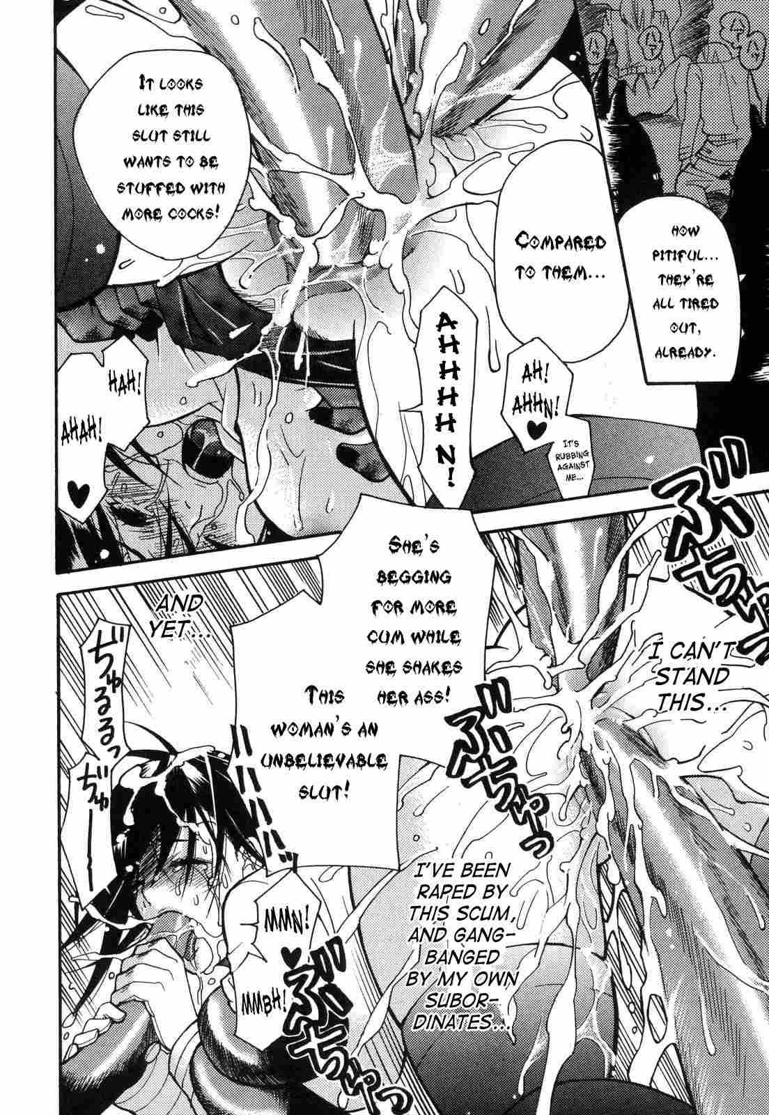 Aigan Masochist 1
