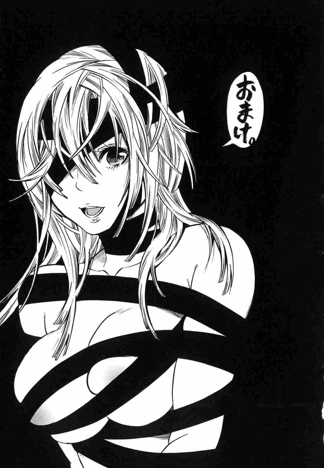 Aigan Masochist 1
