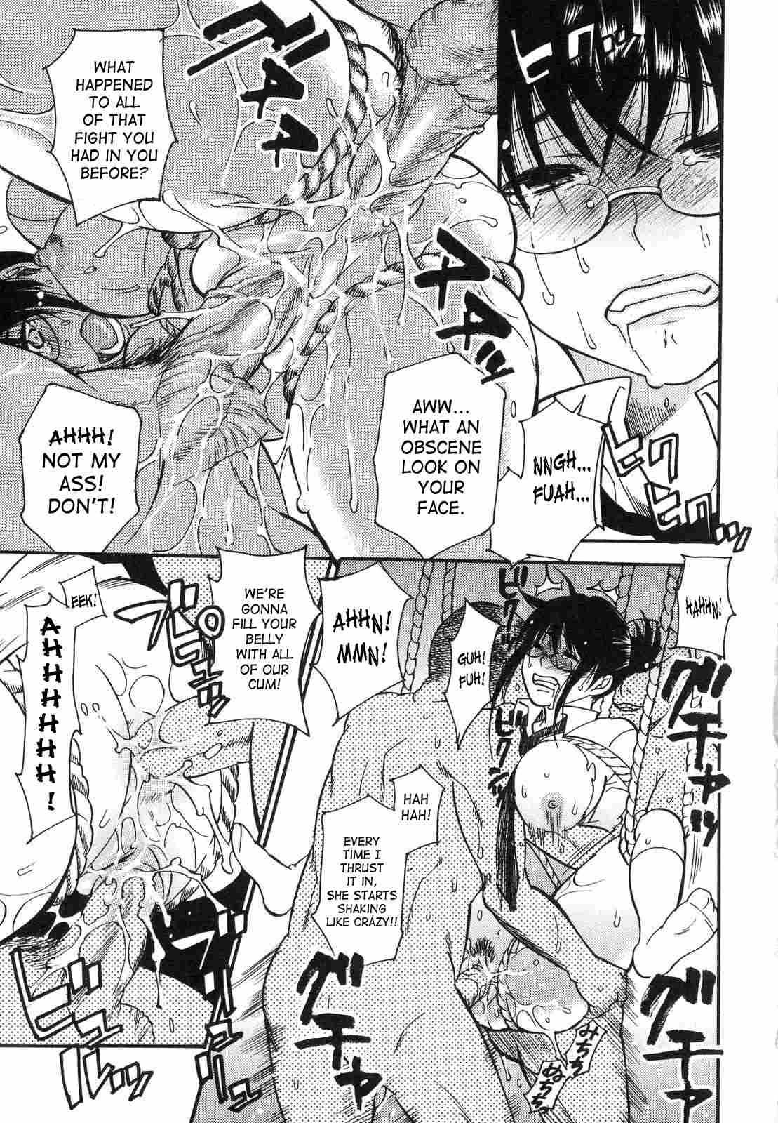 Aigan Masochist 1