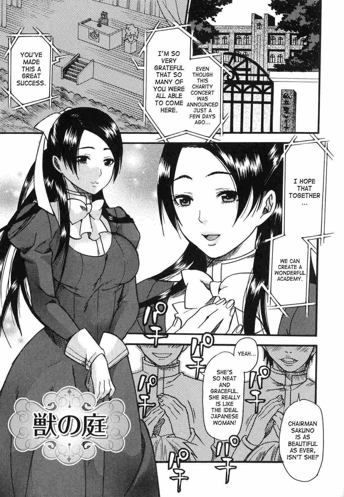 Aigan Masochist 1