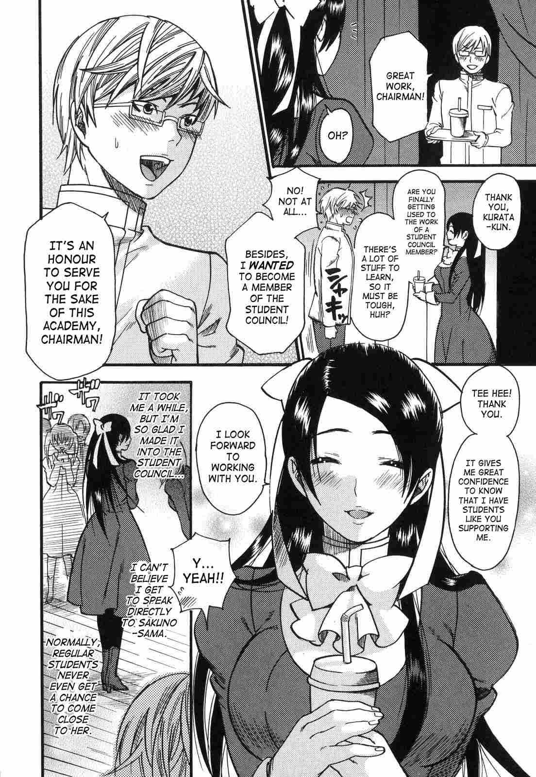 Aigan Masochist 1