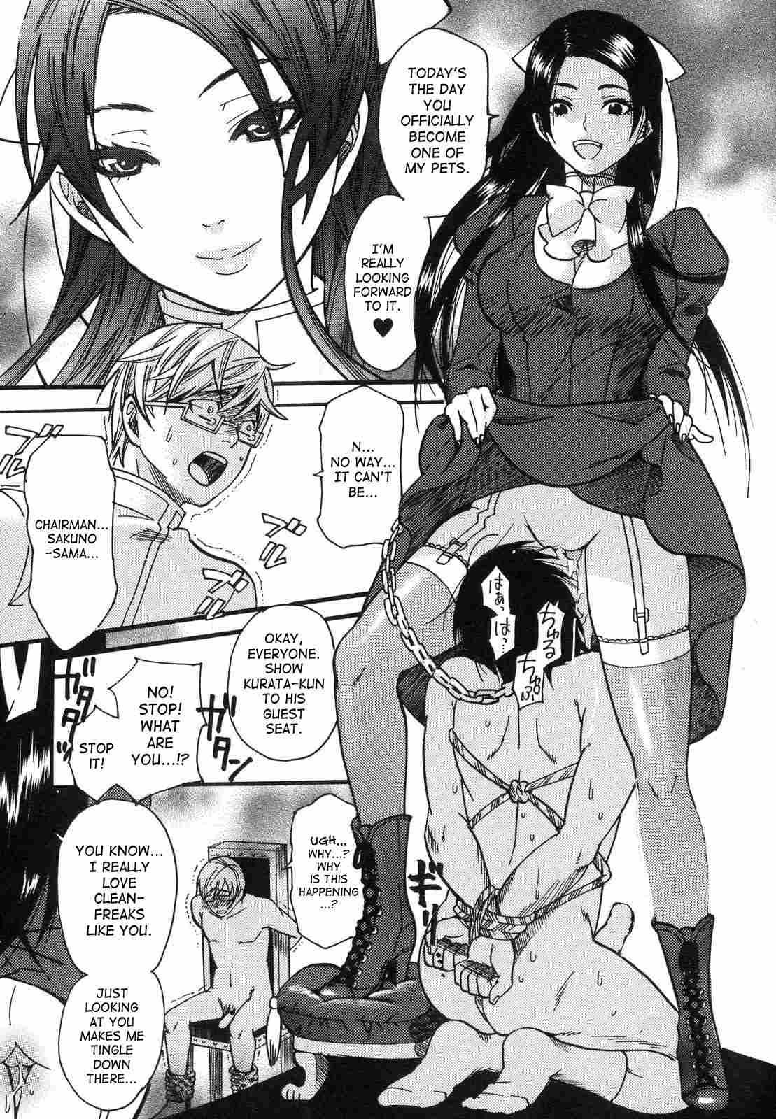 Aigan Masochist 1
