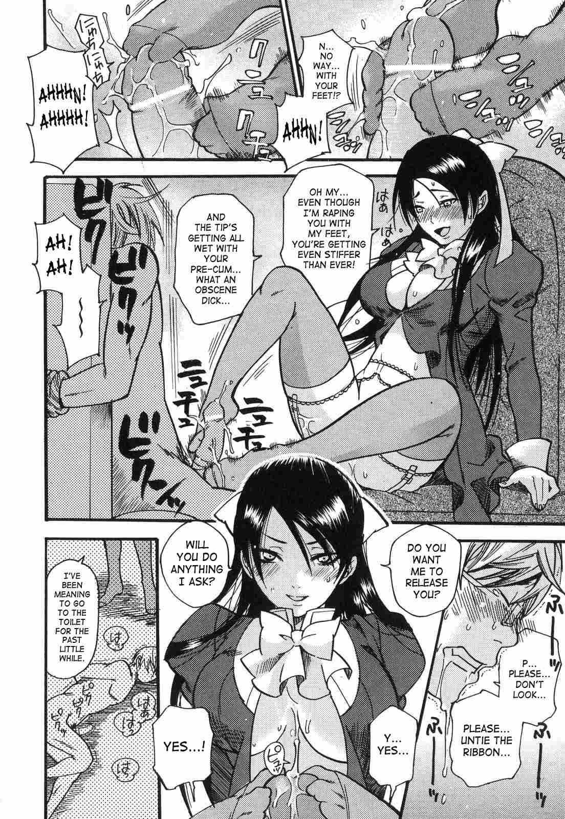Aigan Masochist 1