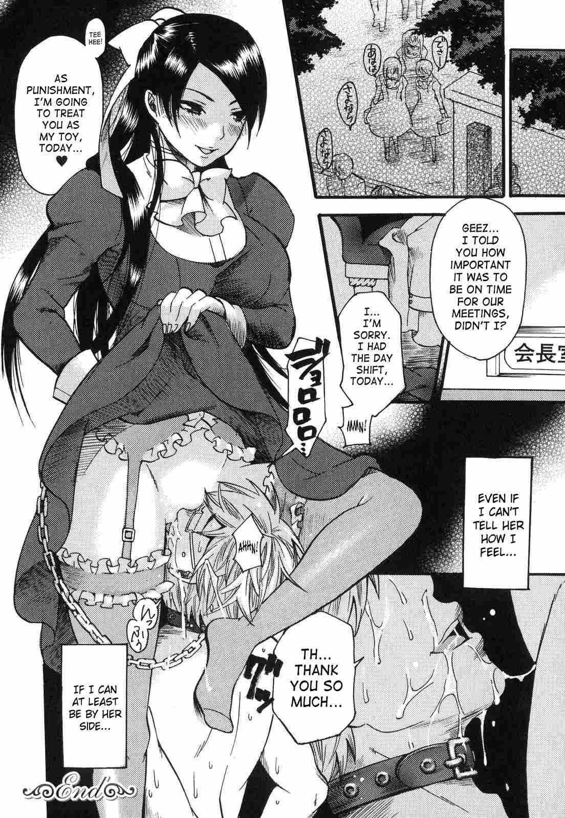 Aigan Masochist 1