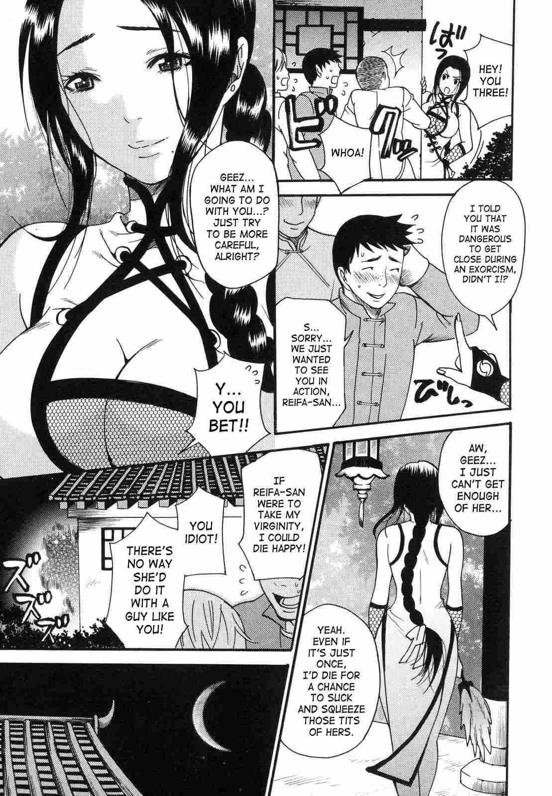 Aigan Masochist 1