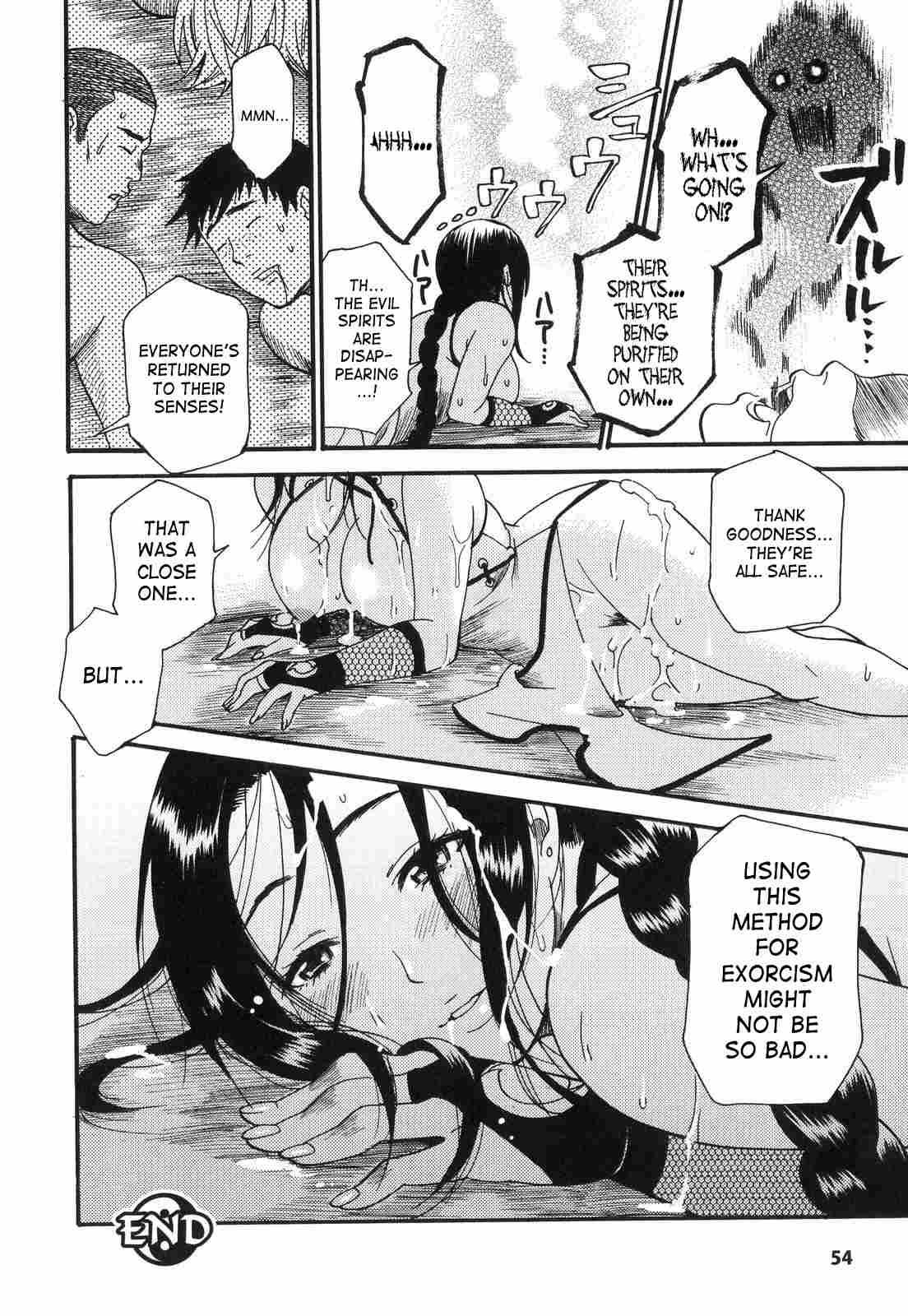Aigan Masochist 1