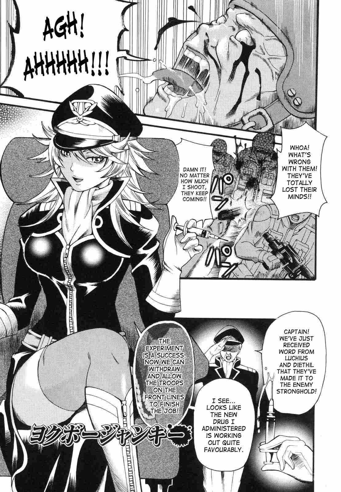 Aigan Masochist 1