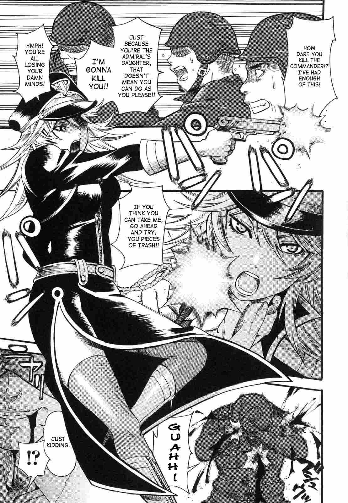 Aigan Masochist 1