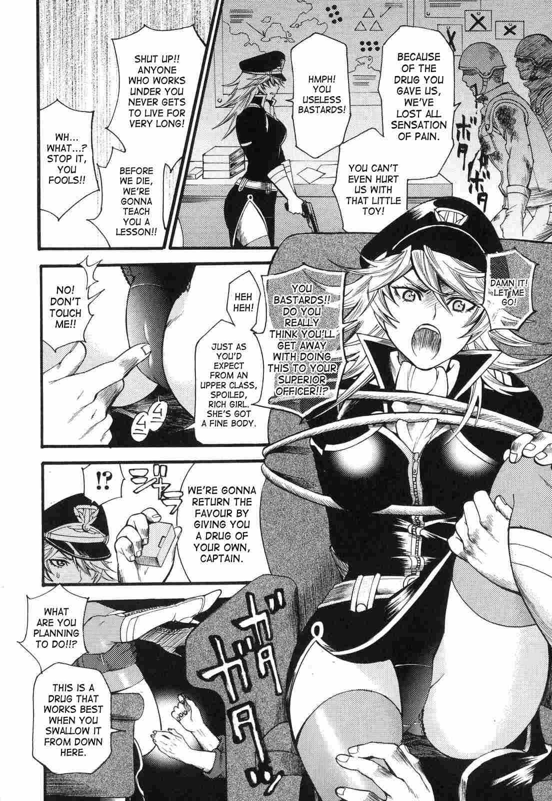 Aigan Masochist 1