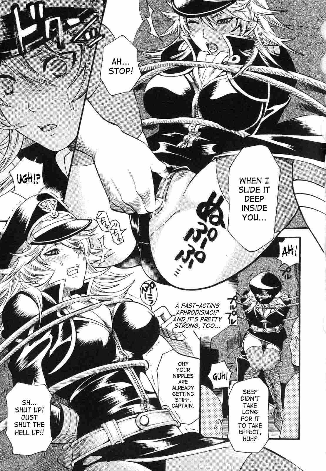 Aigan Masochist 1