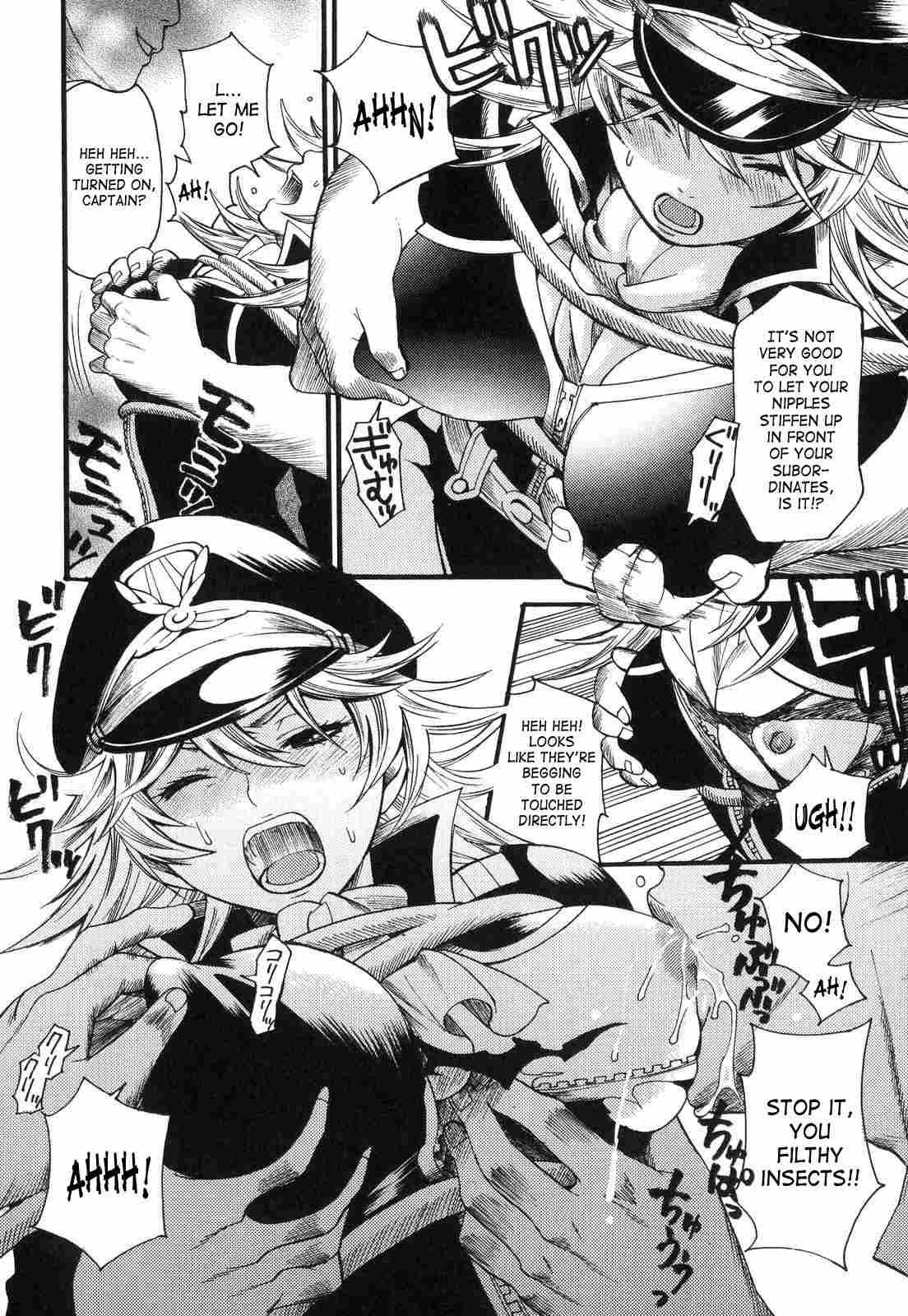 Aigan Masochist 1