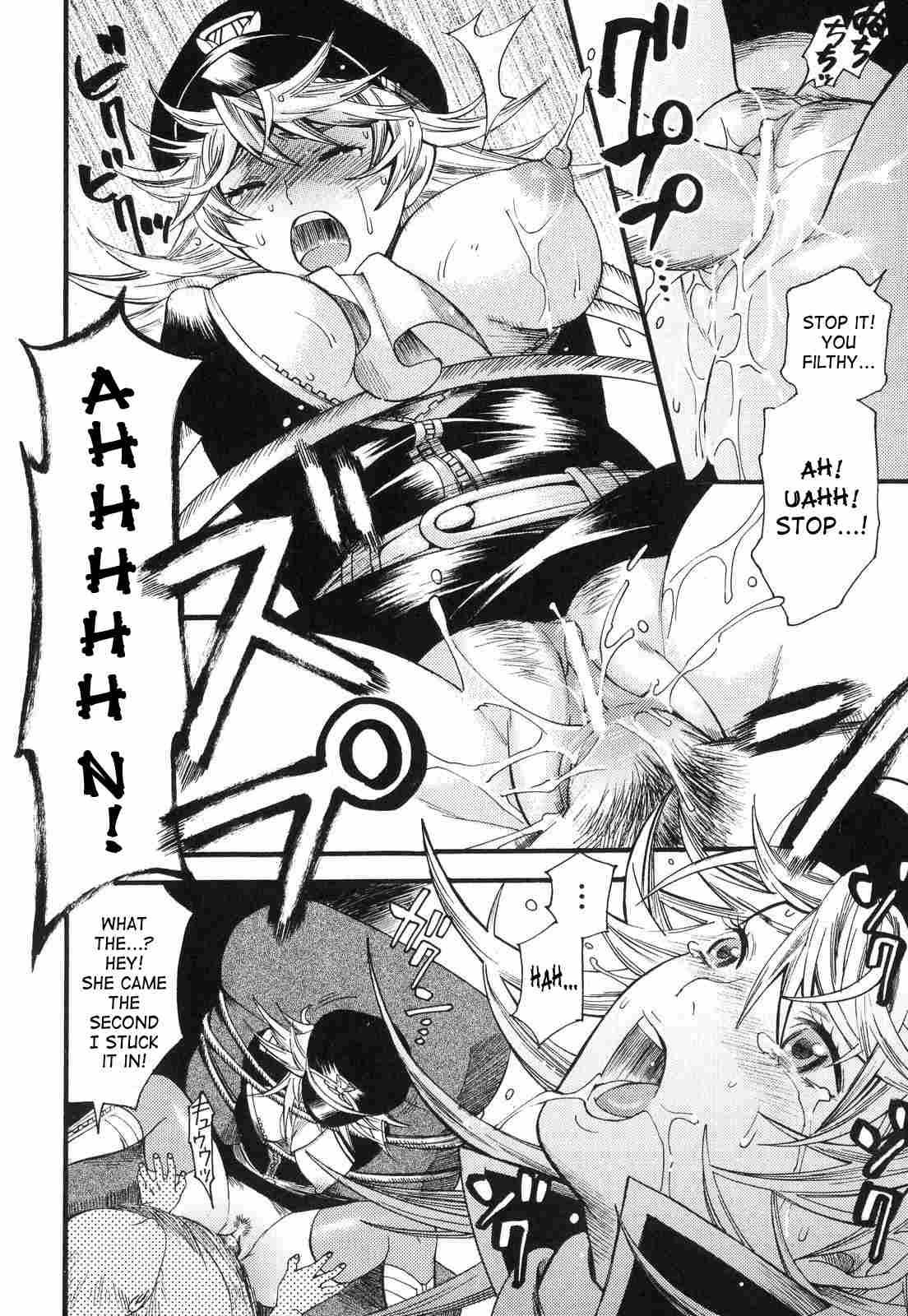 Aigan Masochist 1