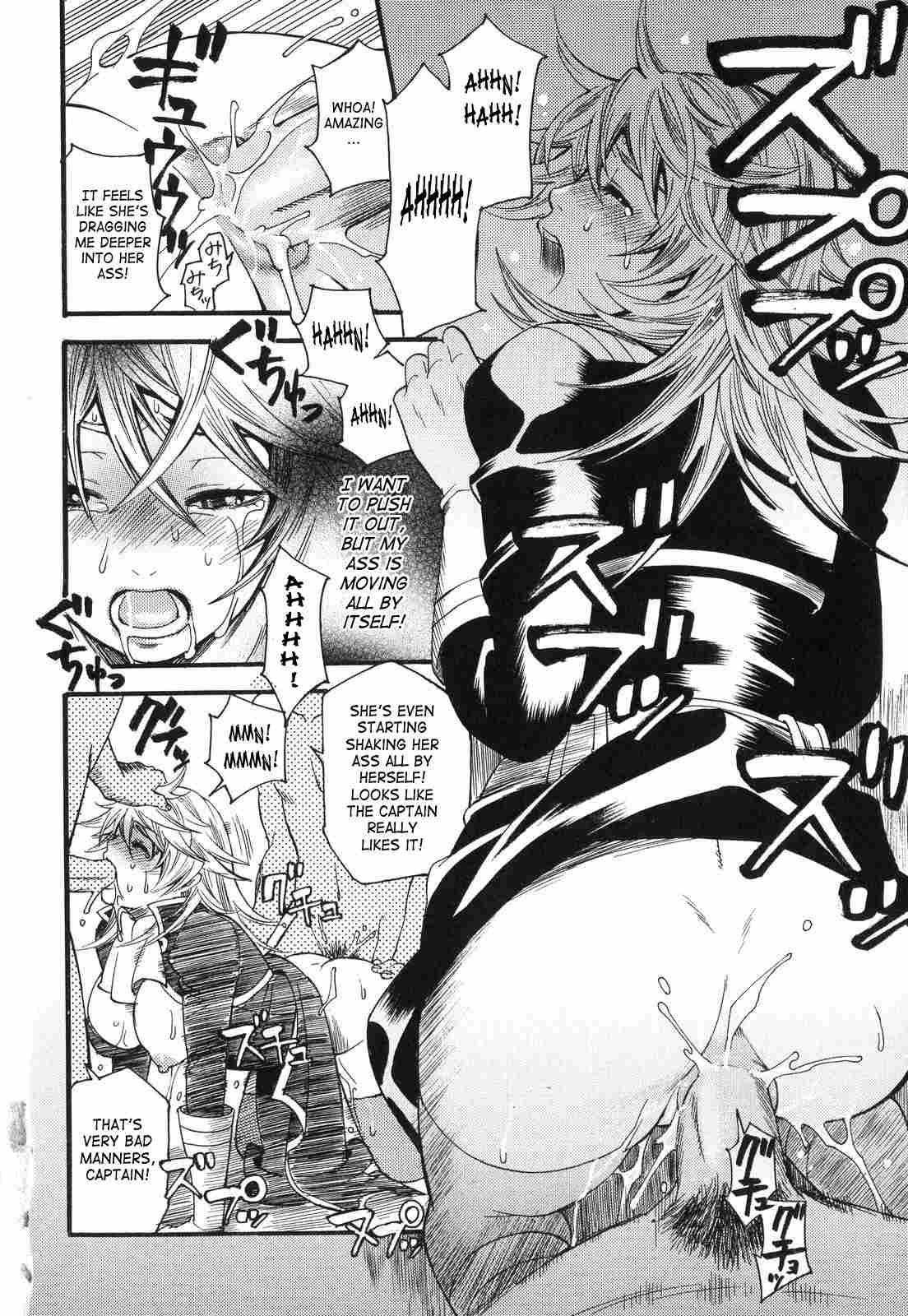 Aigan Masochist 1
