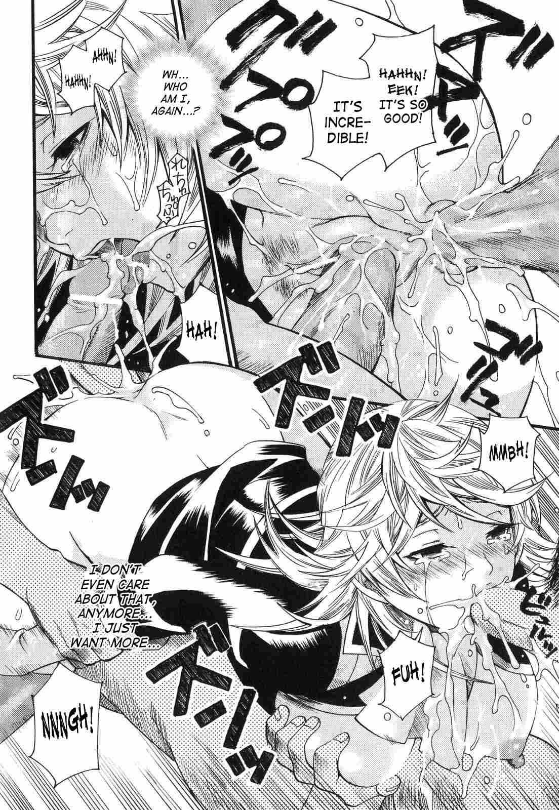 Aigan Masochist 1
