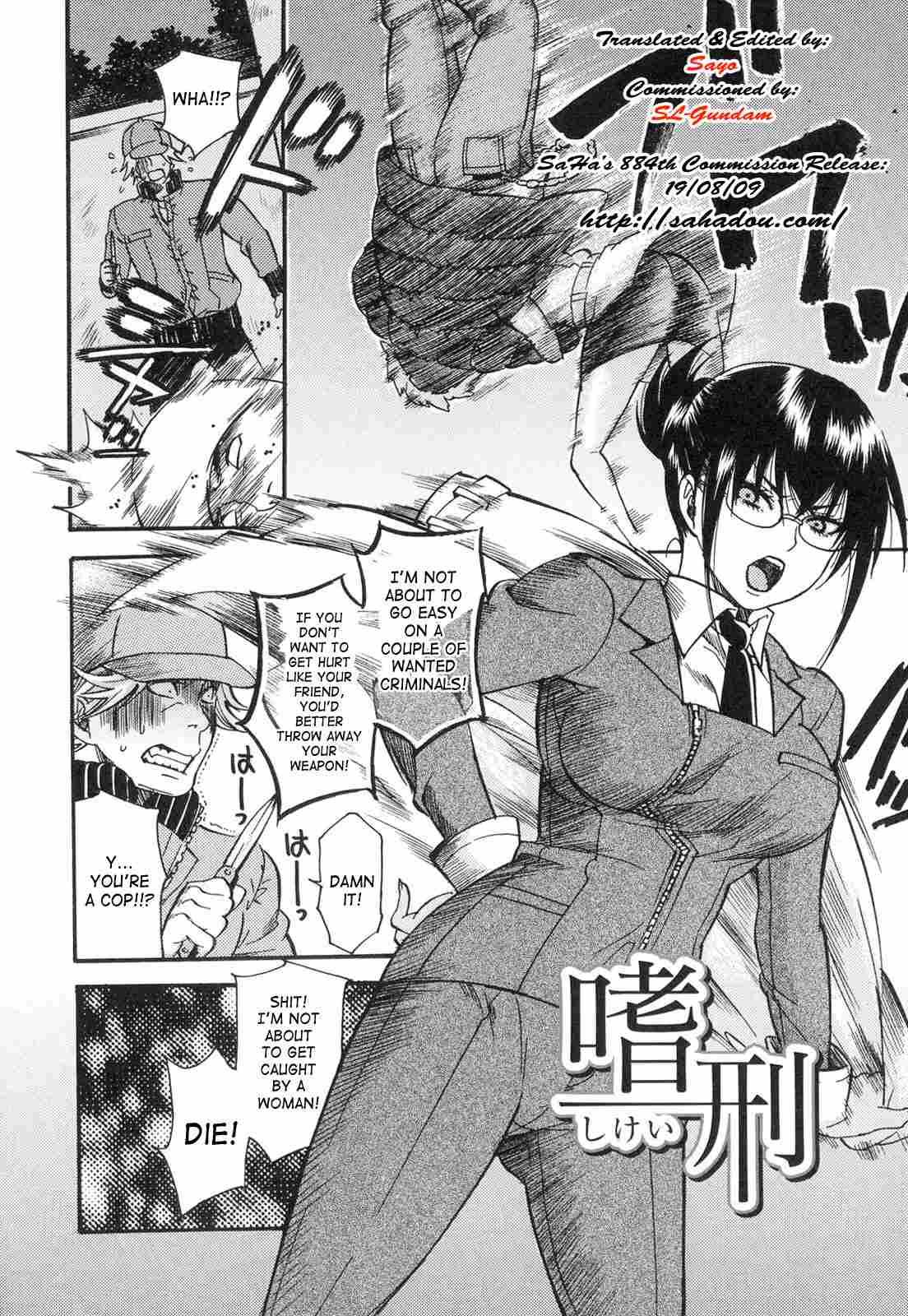 Aigan Masochist 1