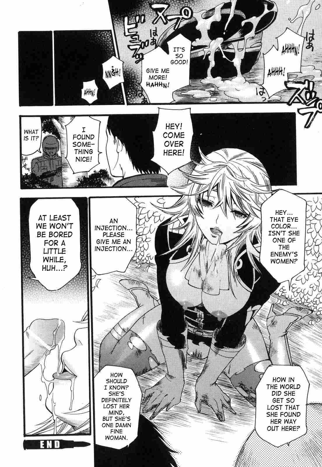 Aigan Masochist 1