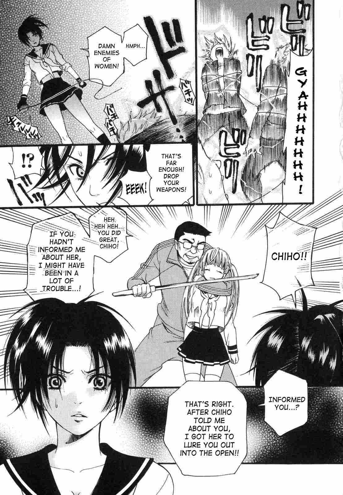 Aigan Masochist 1